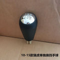 1Pc for CHERY Tiggo Gear Shift Lever Ball Head Cover Gear Leather Cover